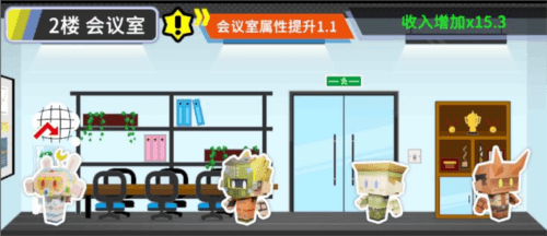 收费站模拟器截图14
