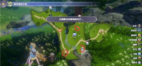 玛娜希斯回响石碑在哪里3