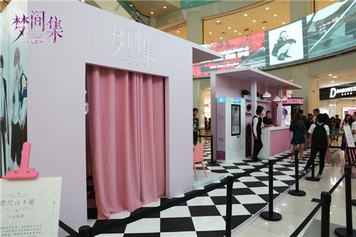 占卜屋