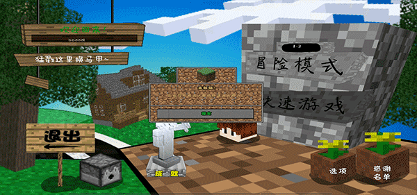 游戏攻略配图1