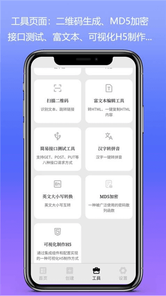 软件特色配图1