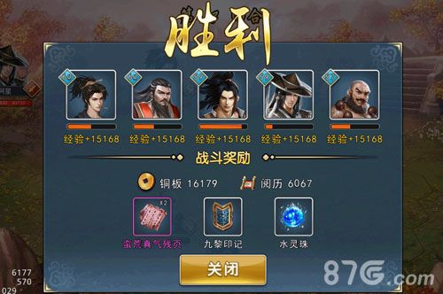 濡沫江湖封魔村副本攻略3