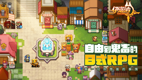 《伊洛纳》8.29全平台公测倒计时!自由交互玩法脑洞大开 《伊洛纳》8.29全平台公测倒计时!自由交互玩法脑洞大开