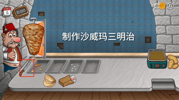 怎么玩配图2