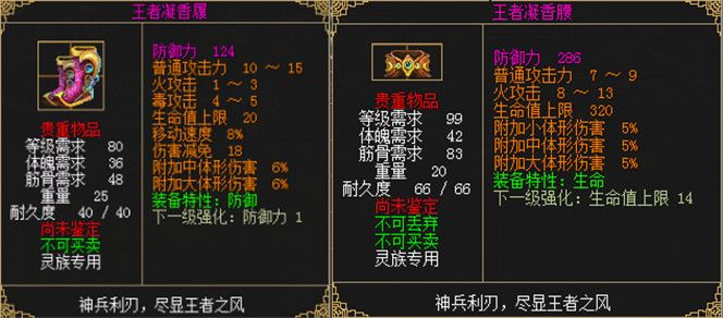 新职业发布会|策划小哥教你玩灵风,武器、技能全解析 新职业发布会|策划小哥教你玩灵风,武器、技能全解析