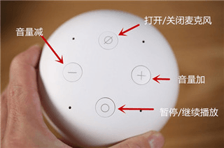小雅智能音箱app3