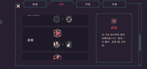 召唤流玩法配图4