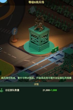 兵人大战无敌版3