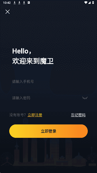 怎么登录配图2