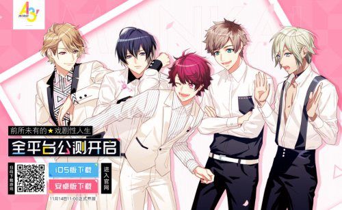 A3!满开剧团