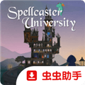 咒术师学院手机版下载_咒术师学院中文版下载 v1.0最新版