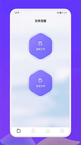 Recuva数据恢复免费版2
