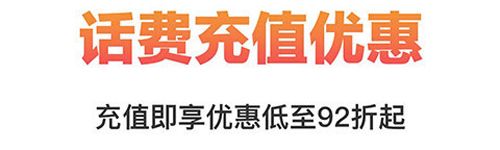 搜有惊喜app应用优势