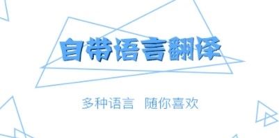 拍图读字1