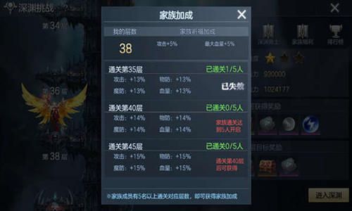 封龙战纪5