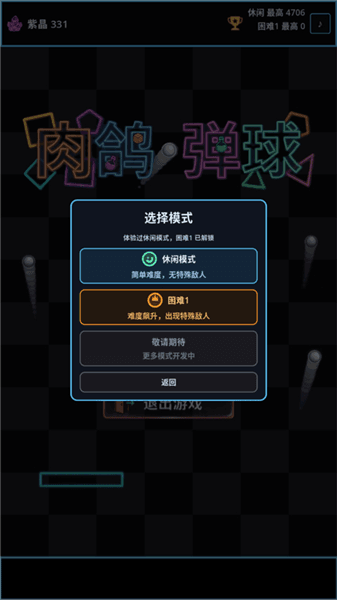 新手教程配图7
