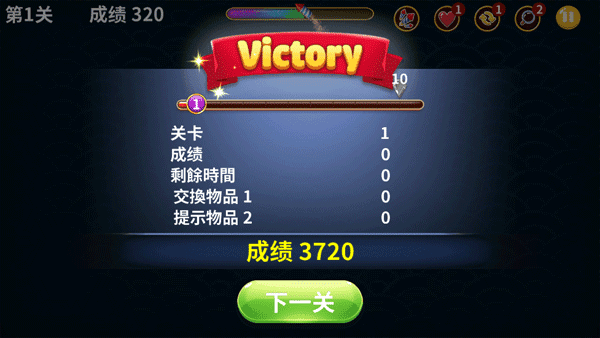 动物世界连连看宣传图