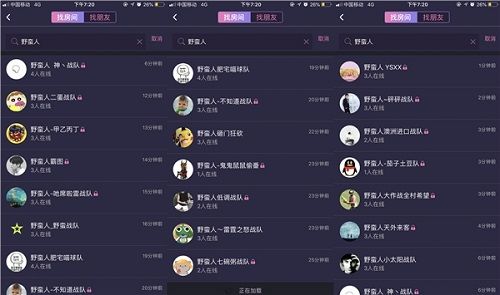 野蛮人大作战3