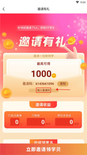 小盒学习12