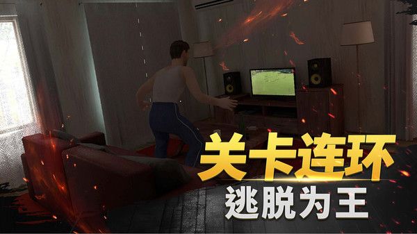 恐怖梦境游戏手机版宣传图