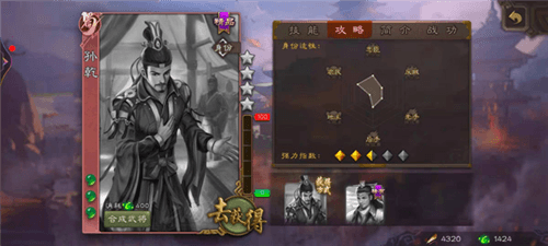 斗地主模式玩法配图5