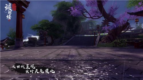 琅琊榜:风起长林7