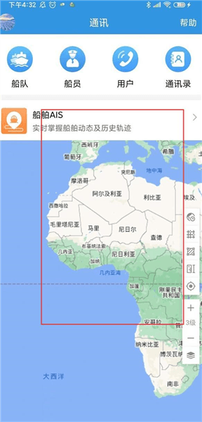 使用教程配图3