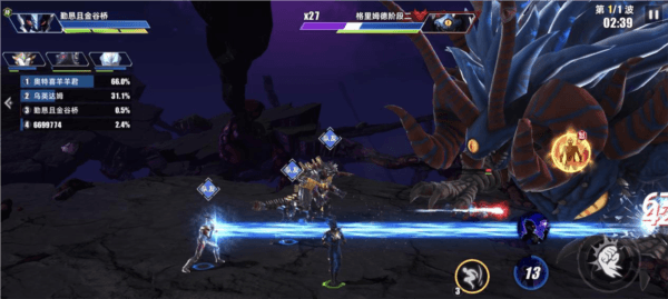 奥特曼传奇英雄2单机版3