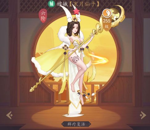 强力治疗英雄介绍配图3