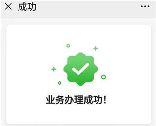 智享贵港app怎么提取公积金4