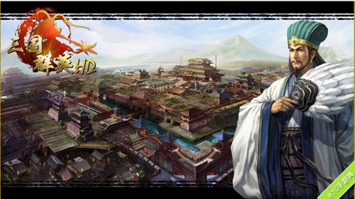 《三国群英HD》诸葛亮全面解析1