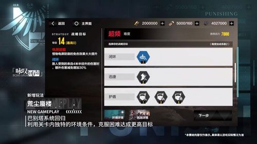 《战双帕弥什》全新版本「咏叹回声」PV首曝,亮点逐个看 ! 《战双帕弥什》全新版本「咏叹回声」PV首曝,亮点逐个看 !