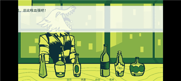 游戏特点配图1