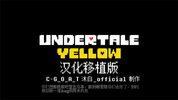 地域传说黄金正义游戏攻略配图1