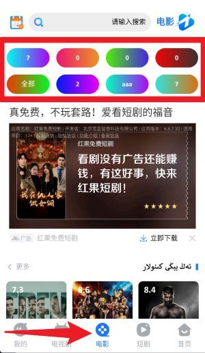 使用指南配图4