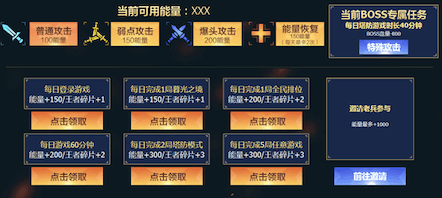 逆战4