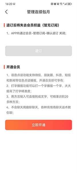 界面介绍配图4