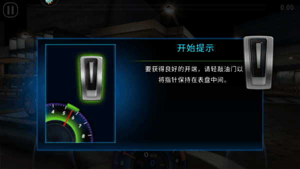 新手教程配图3
