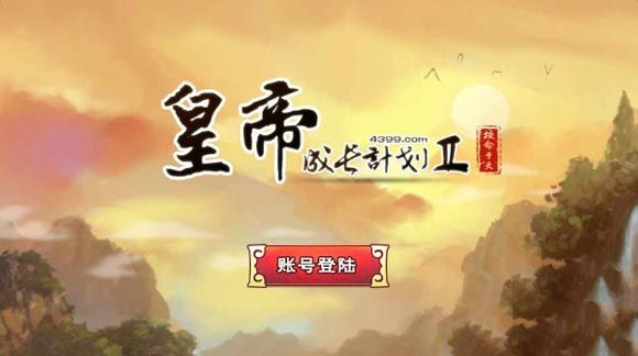 普通特殊结局汇总配图1