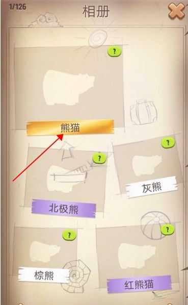我的汉克狗无限金币钻石版游戏截图13