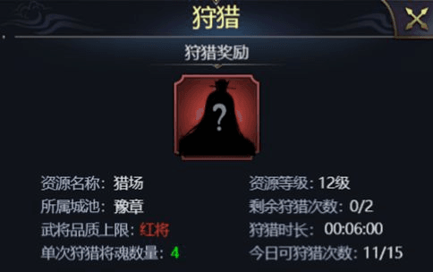 三国之旅红包版战力提升指南3