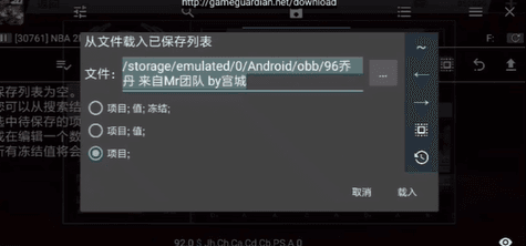 怎么把历史球员放进现役球员配图5