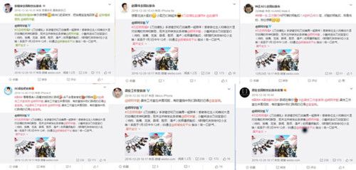 刀剑缭乱宣传图5