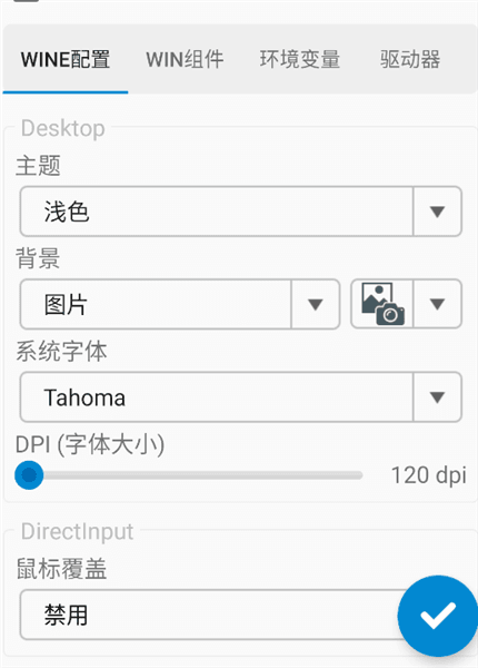 怎么创建容器配图8