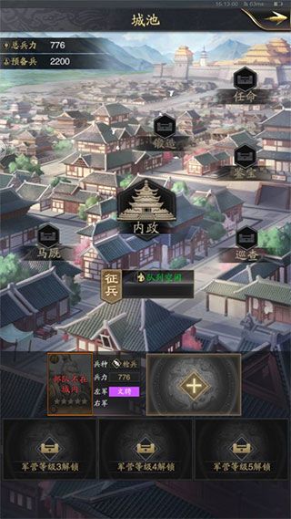 入门攻略配图5
