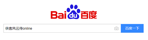 侠客风云传Online