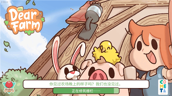 萌新攻略配图2