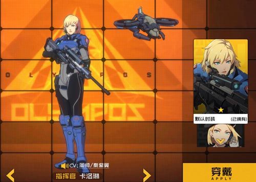 王牌战士指挥官图片2