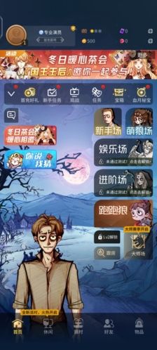 新手攻略配图1