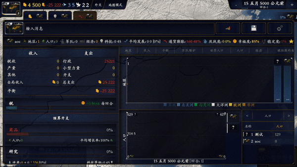 操作指南配图4